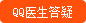 长治博大医院